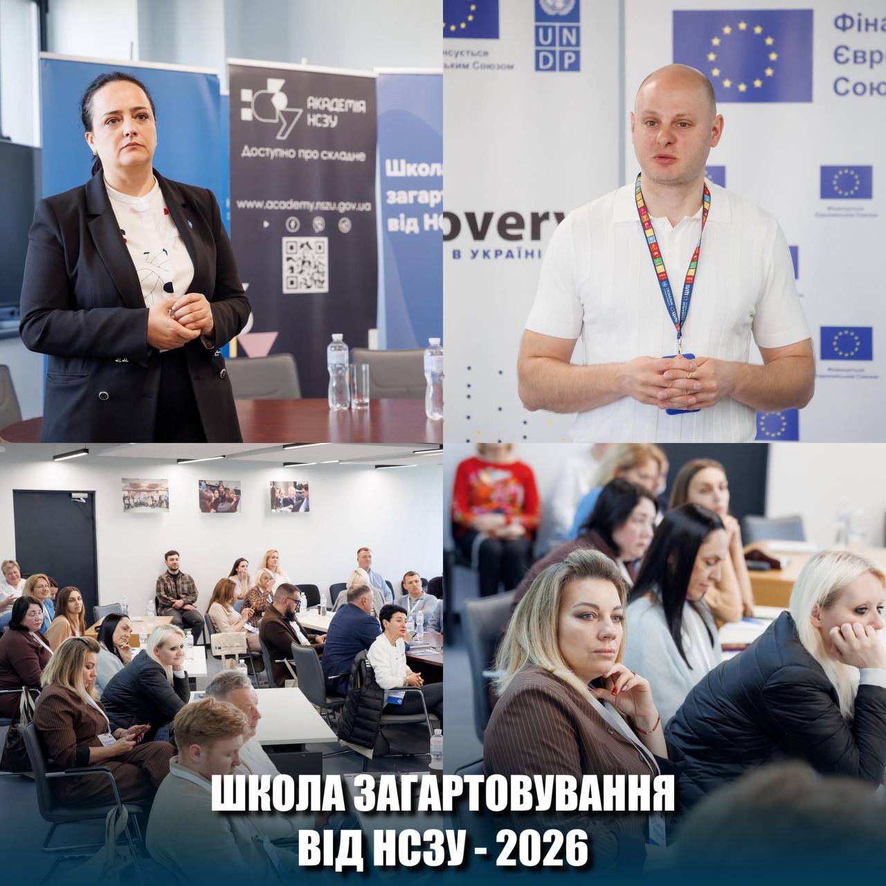 КНП СОР 